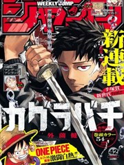 漫画世界主题阅读咖啡：米黄咖啡阅览室