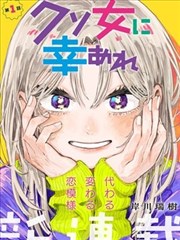漫画世界二手书市：周末交换书市