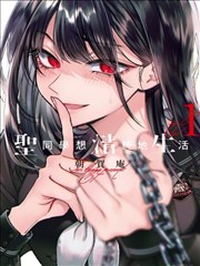 漫画世界创作者空间：格间创作者工坊