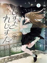 漫画世界作品池：儿童绘本角